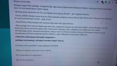 Дам [50]Балов Только по порядку 2-И т.д