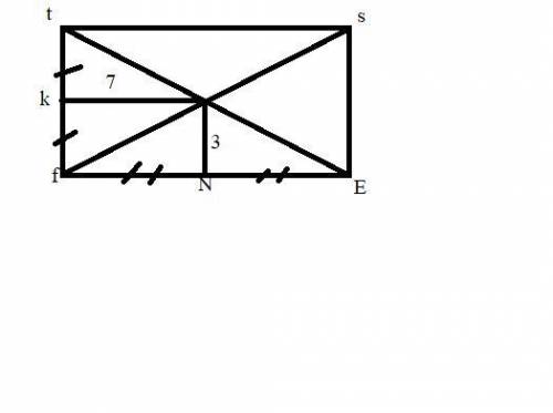 Дано:TSEF- паролеллограм, KO=7 cm, ON= 3 cm, TK=KF, FN=NE Найти: Периметр паролелограма