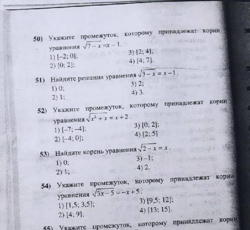 решить задание 50,51,51,53,54по Алгебре 10класс​