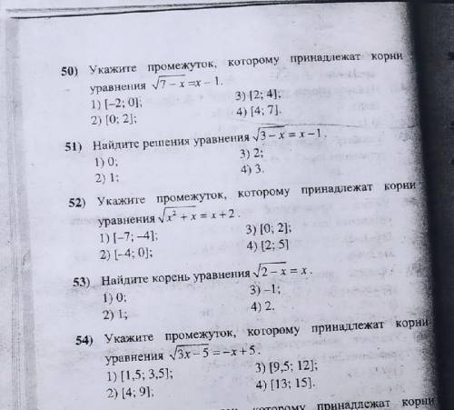 решить задание 50,51,51,53,54по Алгебре 10класс​ ​