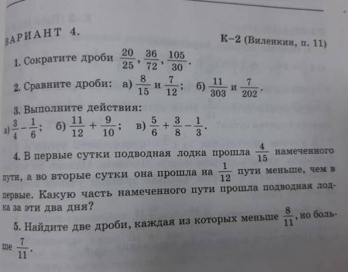 ребяяят! отдаю последнее! если все решите подписка и вам мне очень нужно ♥️♥️♥️​