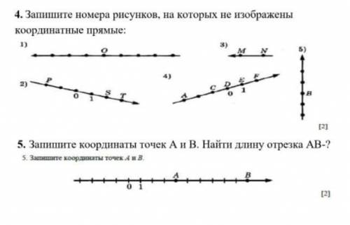 эти два задания запишите номера рисунков на которых не изображены координатные прямые :​