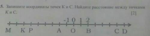 Запишите координаты точек К и С. Найдите расстояние между точками К и С