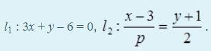 Прямая l1 задана общим уравнением. Найдите неизвестный параметр канонического уравнения прямой l2, п