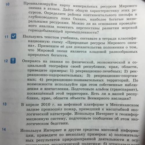 Задание 12 про тульскую область