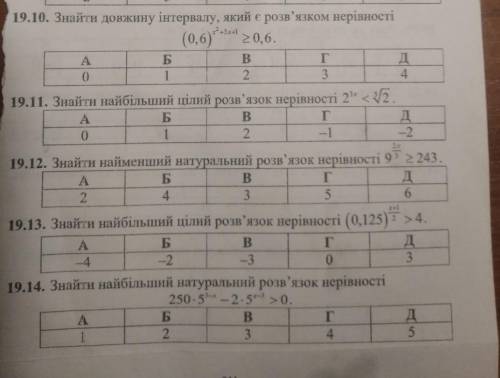 ДО ТЬ БУДЬ ЛАСКА! НАПИШІТЬ ВСЕ ЩО ЗНАЄТЕ АЛЕ З ПОВНИМ РОЗВ'ЯЗКОМ​