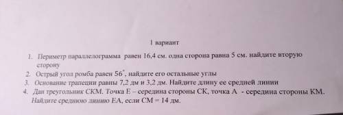 нужно 2 3 и 4, нужен ответ с решение, Дано: решение: и фигура