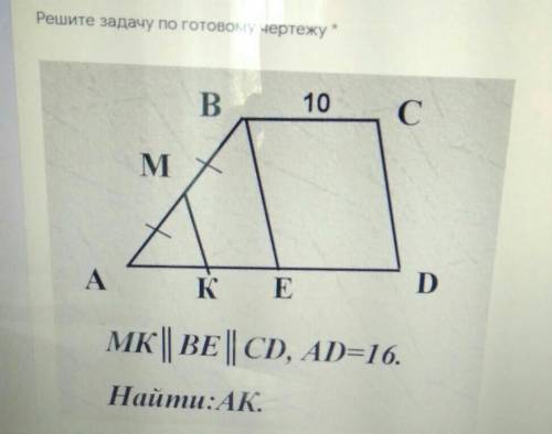 ОЧЕНЬ НУЖНО С РЕШЕНИЕМ​