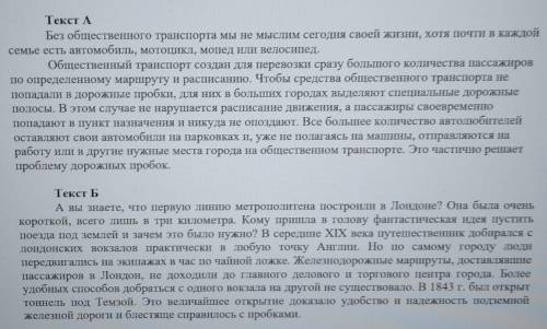 Выпиши из каждого текста по два слова с чередующейся гласной в корне, графически выдели орфограмму и