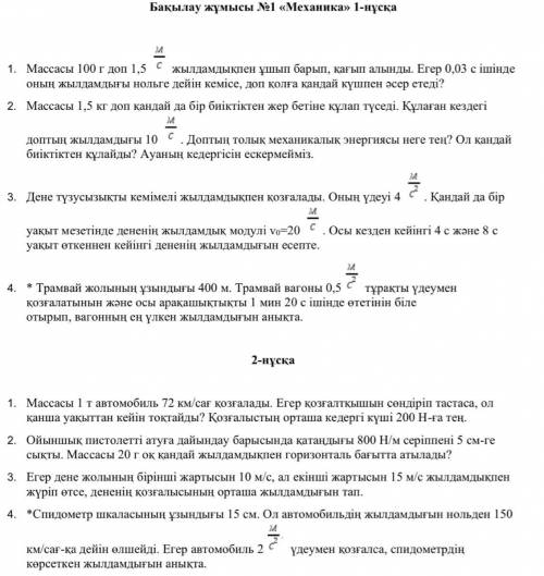 Без разницы какой вариант, главное решить. Хотя бы 1 задание