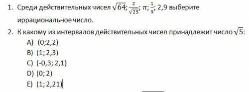 не абращайте вниманая на маю граматнасть я знаю у миня 5 по рускому