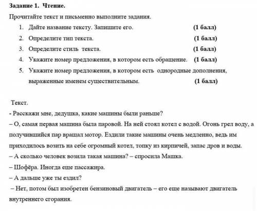 отправлять через 10 мин​