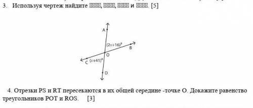 дам 10б дам звезды что хатитее но мнее​