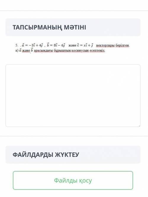 Помагите классгеометрия​