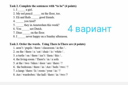 с СОЧ по английскому языку 5 класс 1 четверть 4 вариант