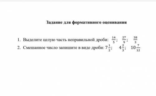 Помагите поставлю ьайк за ответ ​