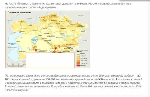 Только ни надо спамить по географии