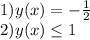 1)y(x) = - \frac{1}{2} \\ 2) y(x)\leq1