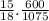 \frac{15}{18} . \frac{600}{1075}