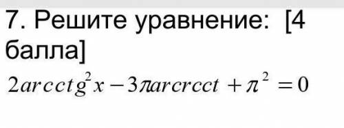 Помагите прям надо у меня 40 минут​