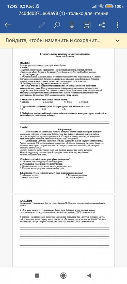 . Құралай Заманбекқызы Нұрқаділова –қазақстандық дизайнер, суретші, стилист. «Kuralai» сән үйінің ба