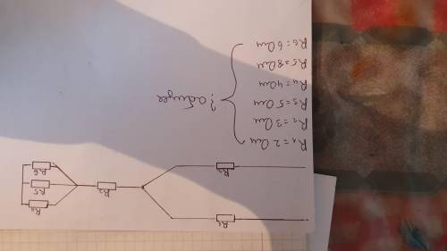 Найти общее сопротивление резисторов на данной схеме