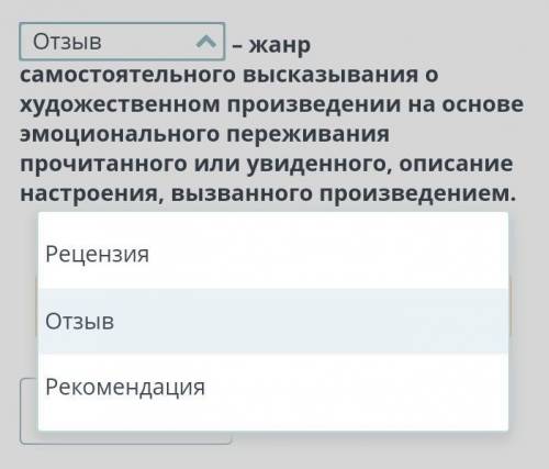 Презентация работ – жанр самостоятельного высказывания о художественном произведении на основе эмоци