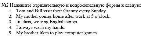 соч по английскому:(( напишите отрицательную и вопросительную формы к следущим предложениям.​