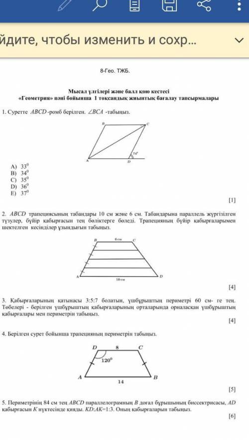 барма жіберші sss_zhaneka _​