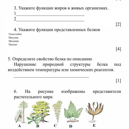 Укажите функции жиров в живом организме P.S если не сложно со след заданиями)