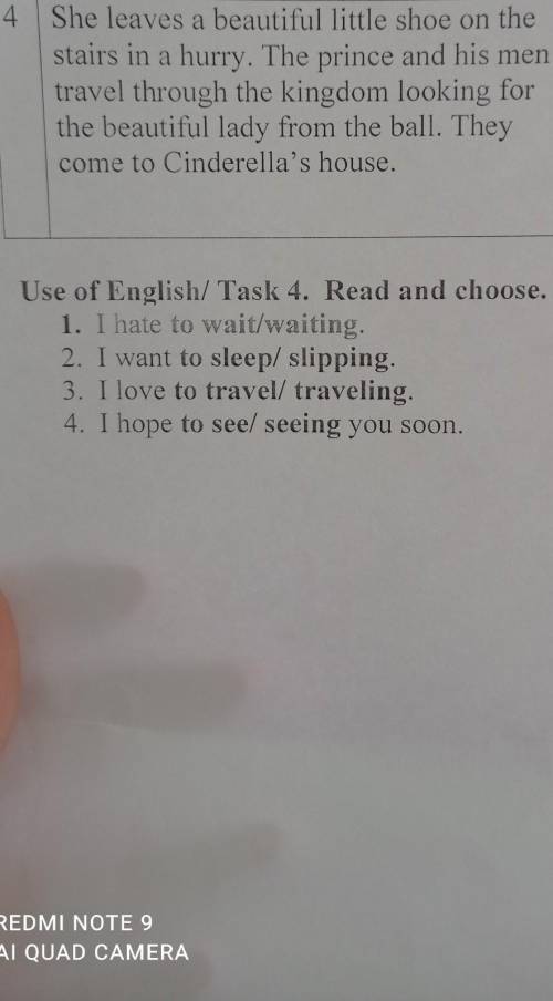 Use of English/ Task 4. Read and choose. 1. I hate to wait/waiting.2. I want to sleep/ slipping.3. I