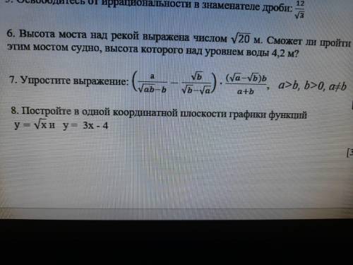 7 зд можно и картинкой паинте