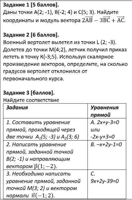 уже 4 раз задаю этот вопрос- не отвечают ​