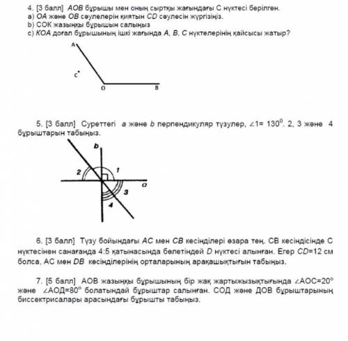 Дам у меня контрольная не успеваю​