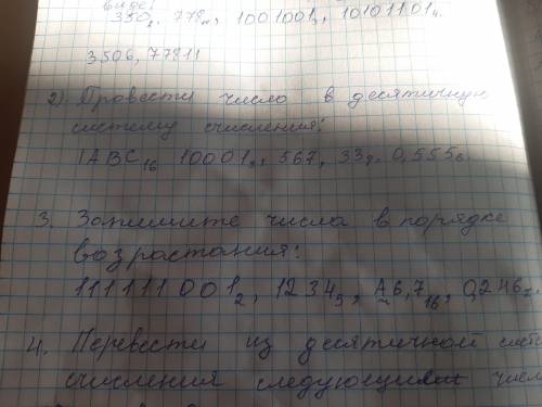 Запишите числа в порядке возрастания:111111001,1234,А6,7,0,246 Третий