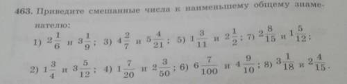 Сделайте как правельно на писать в тетр на лесте на пишите и сфотайте токо правельно заранее