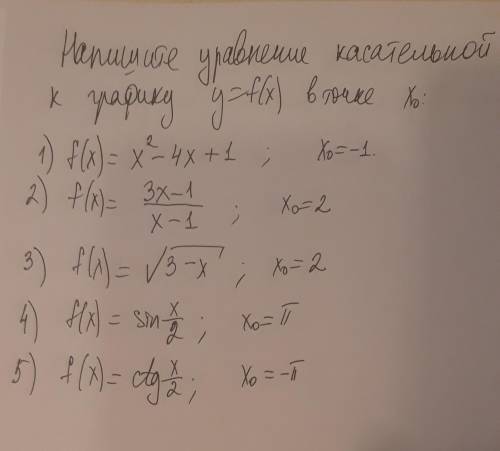 Напишите уравнение касательной к графику y=f(x) в точке x0 1) f(x)=x^2-4x+1 ; x0=1 2)f(x)=3x-1/x-1;