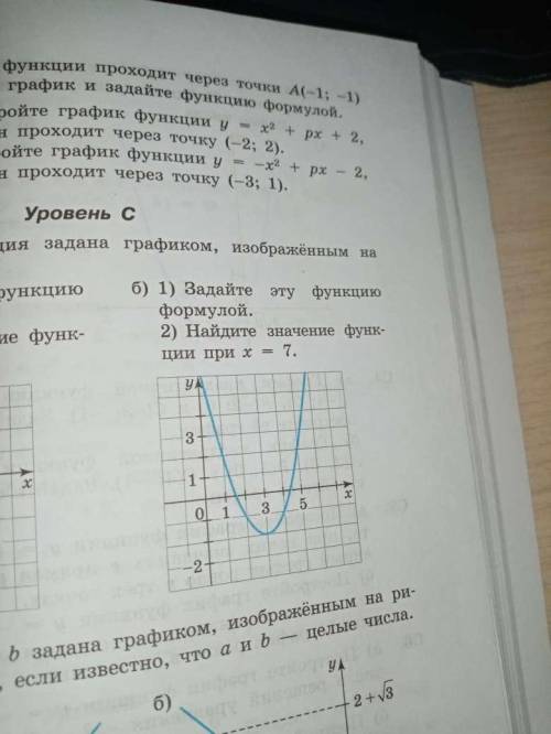 решить C1 , даю все что есть