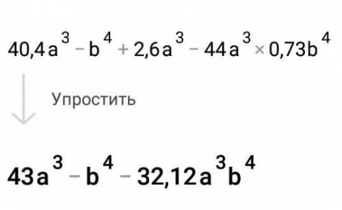 Көмек керек тінемін ​