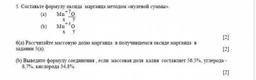 За не правильный ответ бан жалоба ⛔ ​сразу говорю