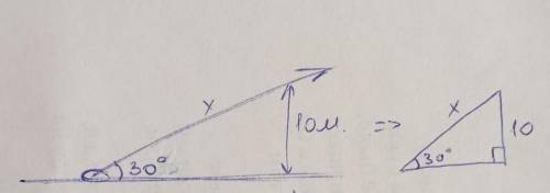 Метательное орудие посылает камень под углом 30 градусов к горизонту. Максимальная высота подъёма ка