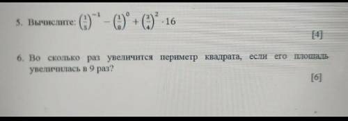 Если мне никто не за 30мин. то я поеду в детдом ​