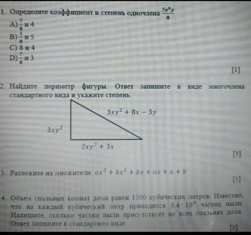 Если мне никто не я отправлюсь в детдом​