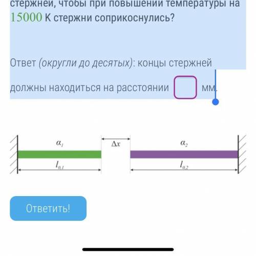 Два стержня расположены между двумя стенами так, как показано на рисунке. Один стержень, длина котор