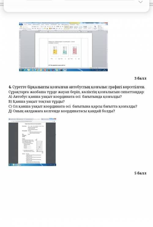 правильный ответ быстро подписываю​