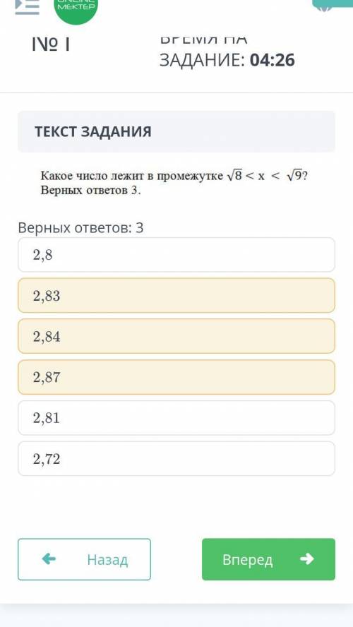 Ребята можете проверить правильно или нет