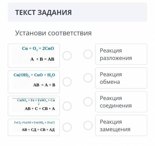 Пожайлустааа соч по химииочень