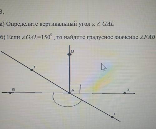 плз по геометрии соч( ​