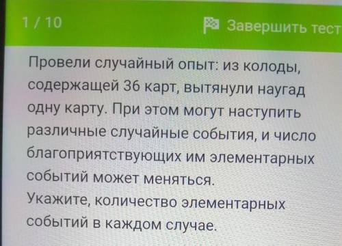 СЛУЧАЙНОЕ СОБЫТИЕА=(вытянули туза) B=(вытянули карту чёрной масти) C=(вытянули даму) D=(вытянули кар