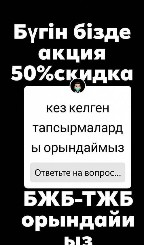 Мәтін бойынша оқиғалардың ретін ажыратыңыз. 1.Жылқының өз қалауына бас тартуы2. Жылқының Күнге өтіні